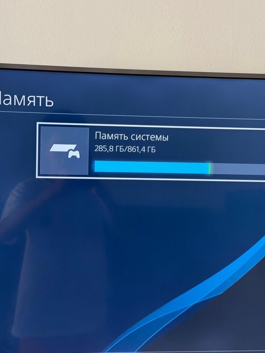 Пс4/Playstation 4