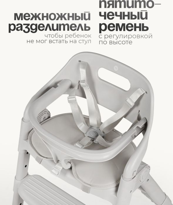 Стульчик для кормления Tomix Cindy