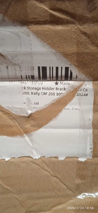 Honda CRF 250 заден багажник