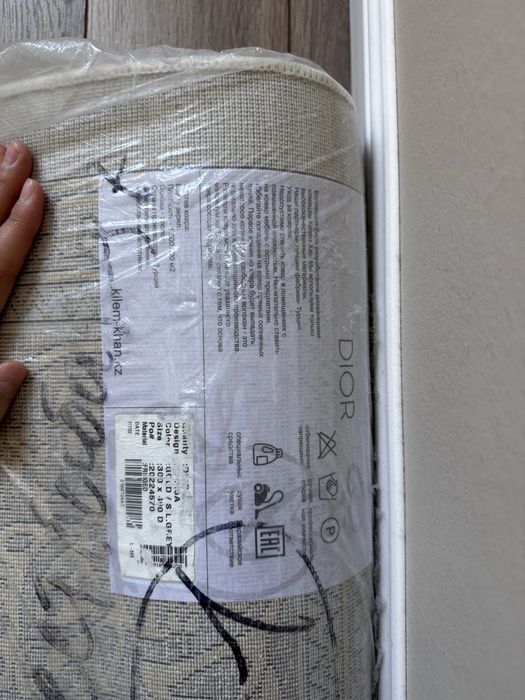 Ковер 300х400 основа хлопок, бежевый