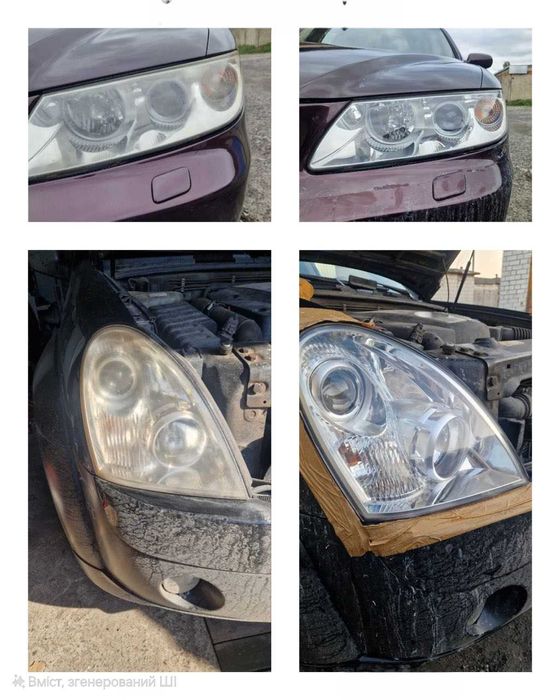 Автомобилен електротехник компютърна диагностика на автобили