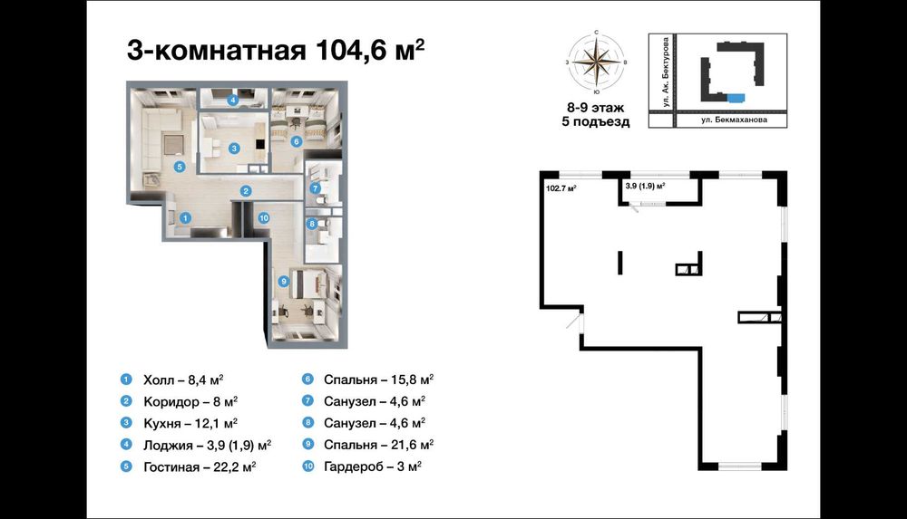 4-комнатная квартира, 140,4 м²
