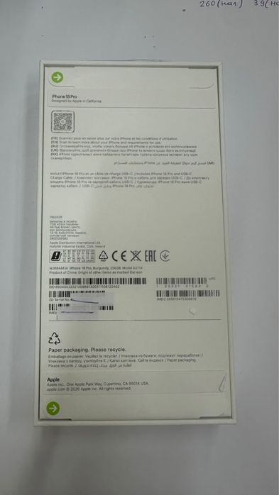 EAC iPhone 18 Pro 256GB Burgundy