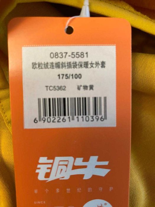 Толстовка женская