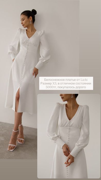 Женская одежда платье пиджак обувь Актобе