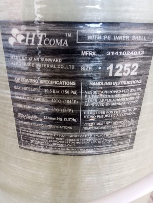 Срочно продам новый умягчитель воды