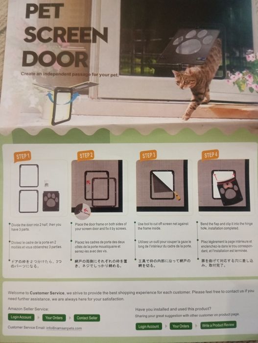 Дверь для домашних животных.