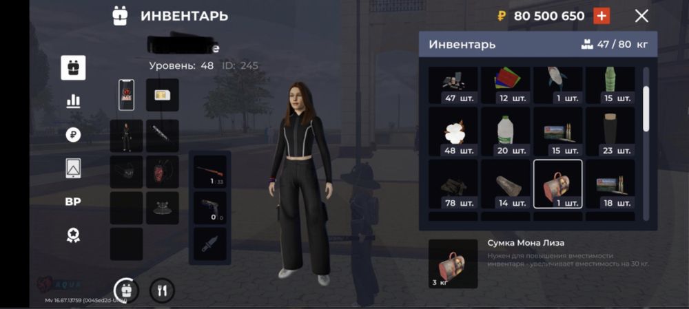 Аккаунт Блек Раша