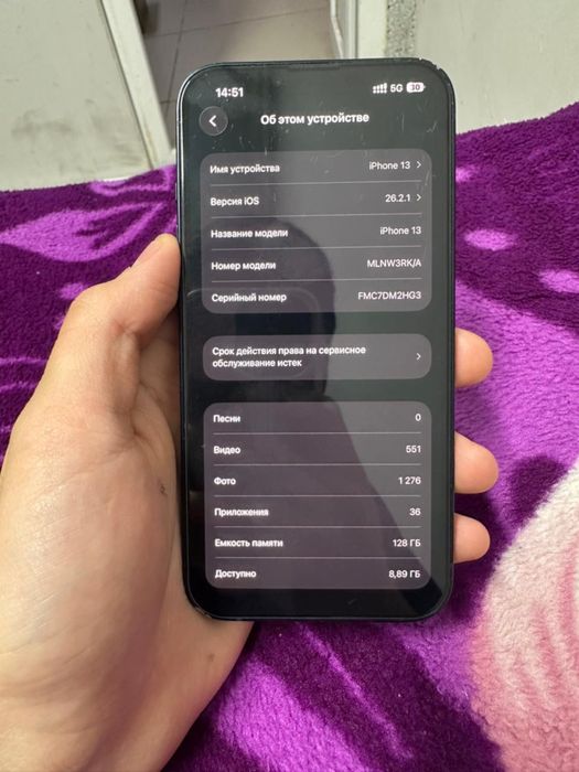 Айфон 13 коропка есть EAC