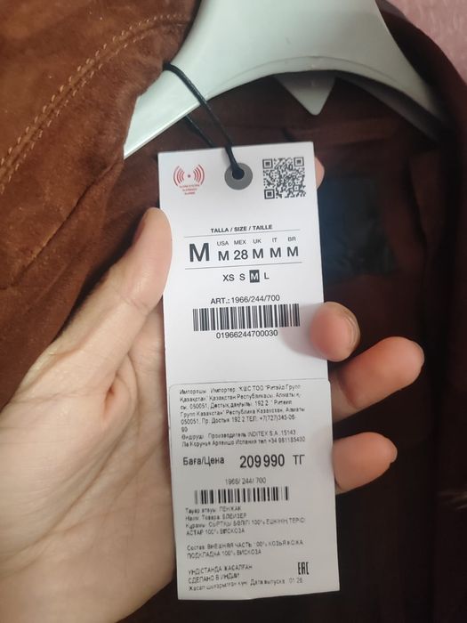 Кожаные пиджак натуральный