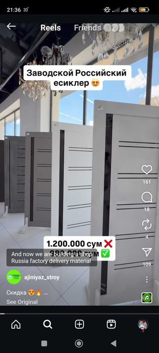 Зор качественный есик. Простой кыйлы емес