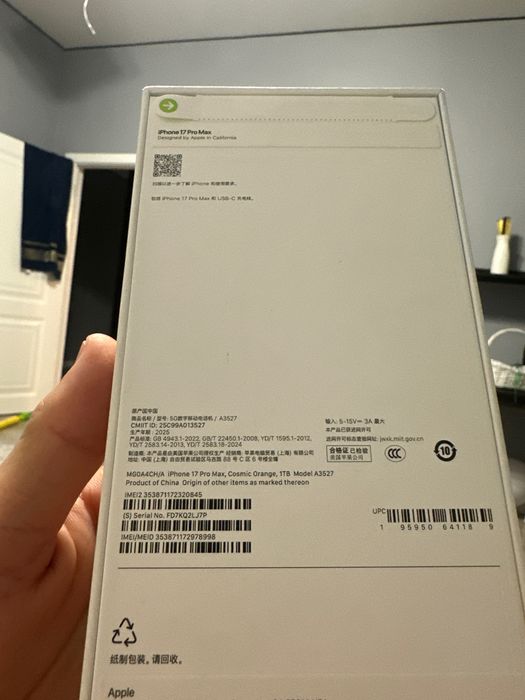 iPhone 17 pro max