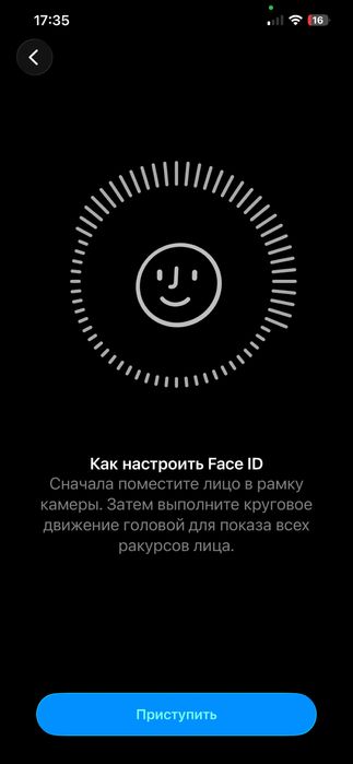 Айфон 12 про макс 256 гб