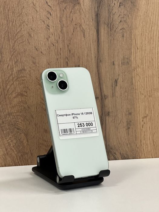 Iphone 15, Айфон 15, Рассрочка, Апорт Маркет