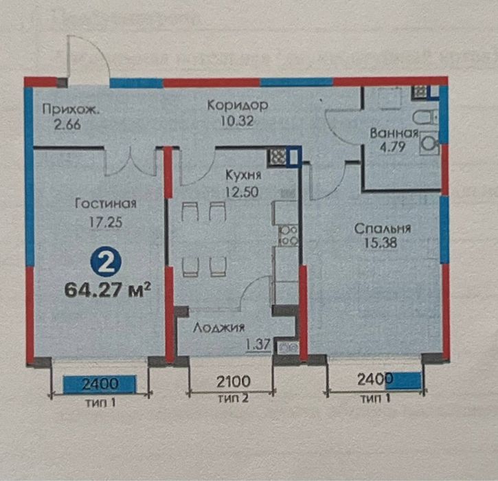 Nrg Yunusobod da uy sotiladi Продается квартира на NRG Yunusabad