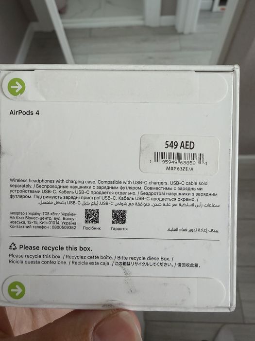 Airpods 3 новый