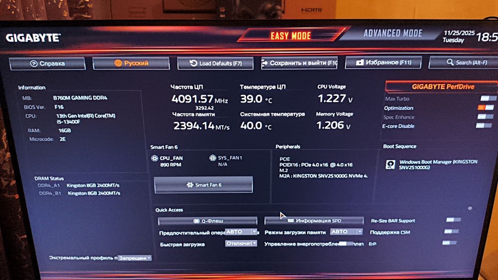 Продам новый компьютер