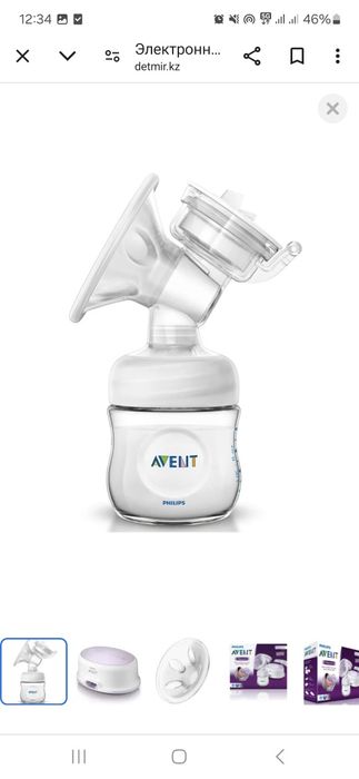 Philips Avent молокоотсос