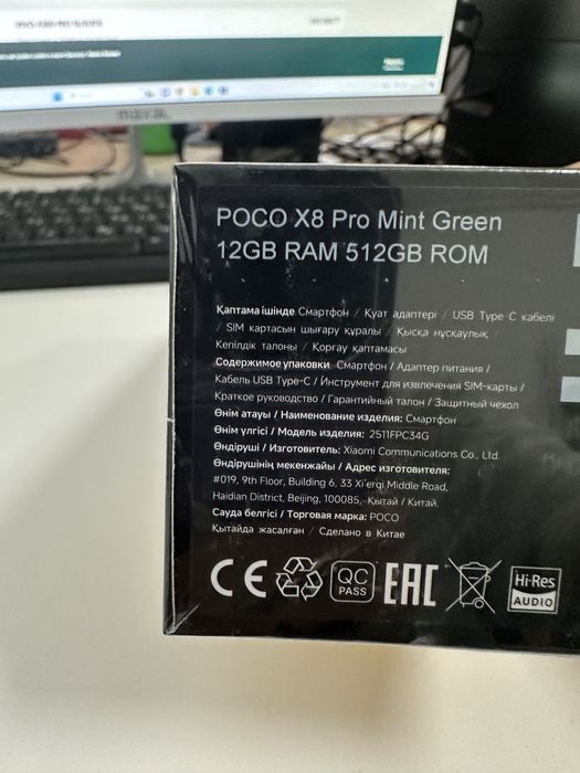 poco x8 pro 12/512