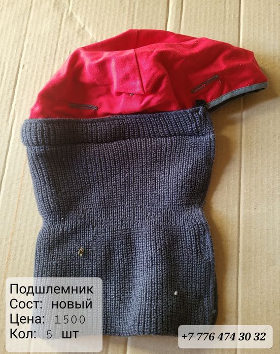 Жилетки, подшлемники, варежки