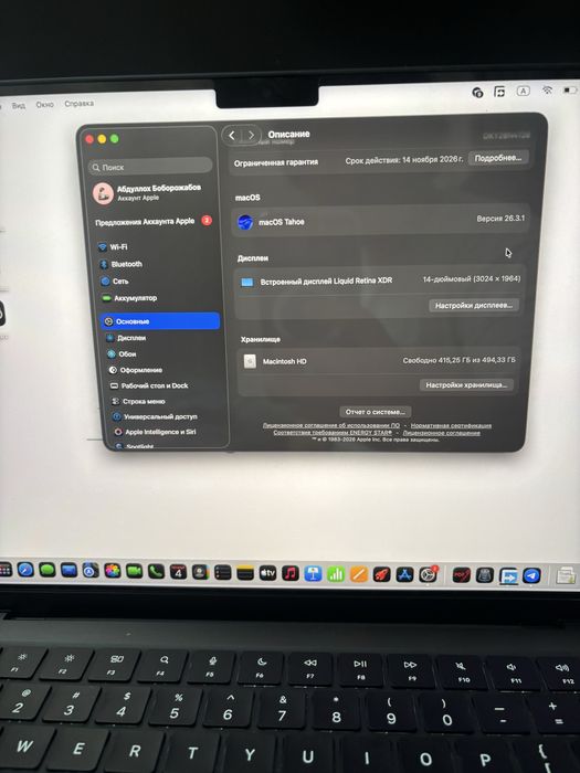 Macbook pro M5 512/15 10 цикл