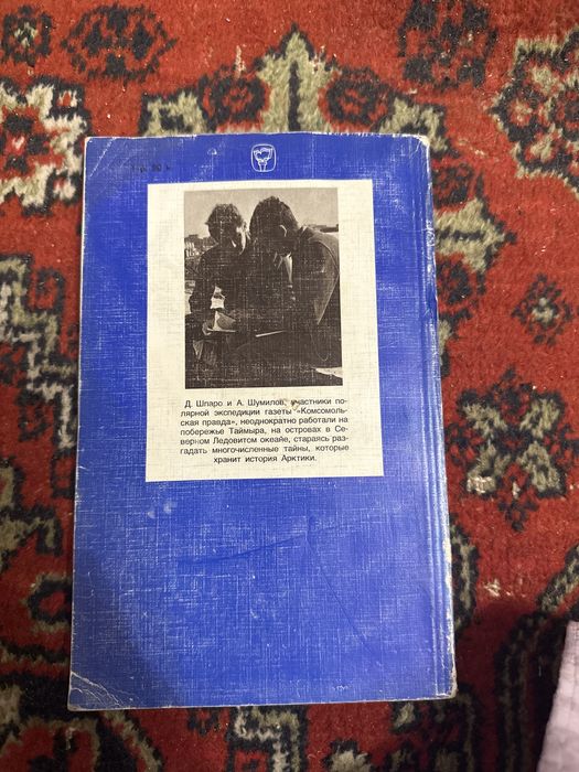 Продам книгу