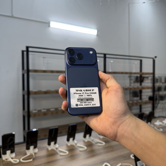 iPhone 17 Pro 256GB Айфон 17 Про 256ГБ