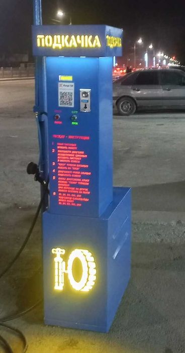 Аппараты подкачки шин