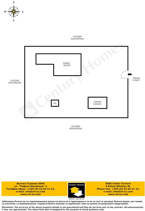 140314 Триетажна къща с 6 спални, гараж и голям двор в с. Караисен