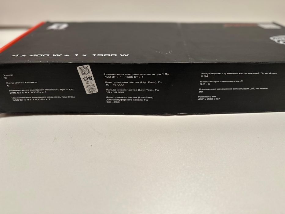 Dl Audio Raven 5.1500 новый.