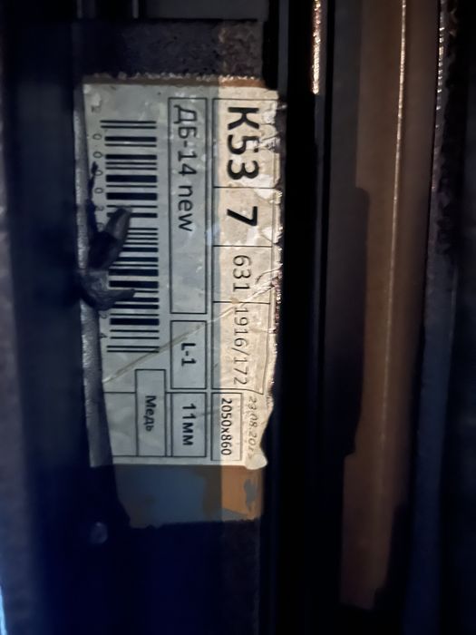 Продам  дверь металическую