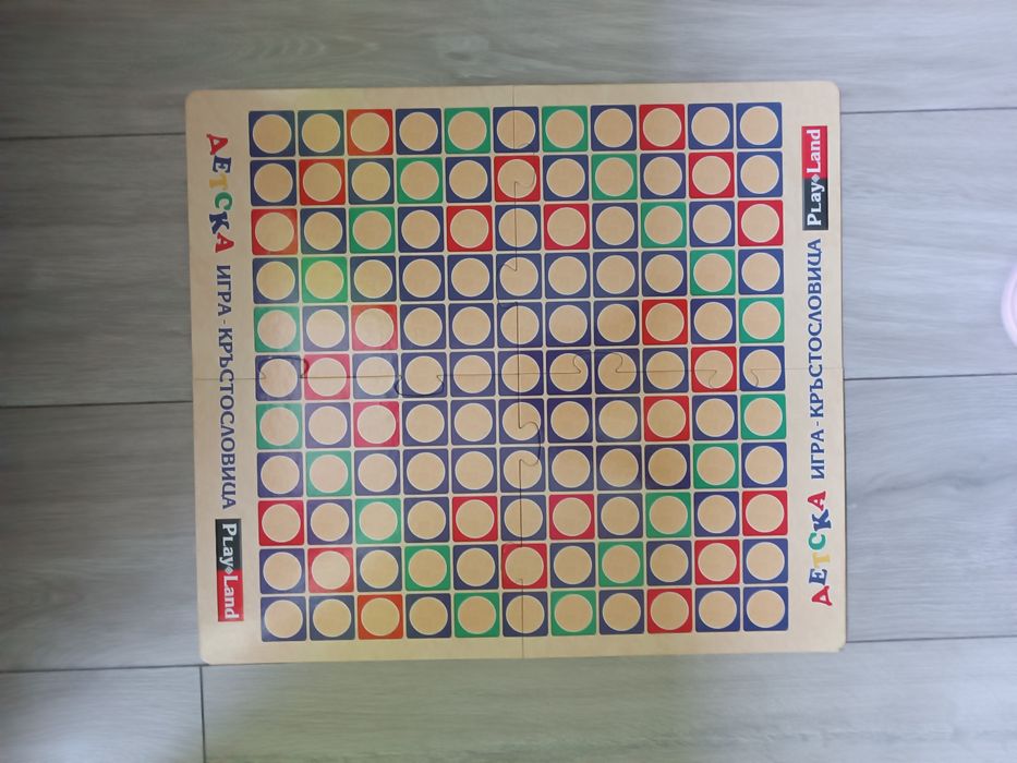 Настолни игри на думи, колко си бърз, география, история, забавни