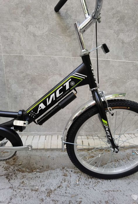 Складные велосипеды "Аист" 20 размер колеса.