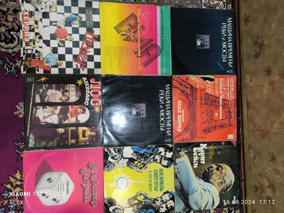 Виниловые пластинки советские