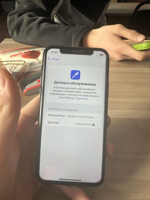 Продам Iphone 11 pro 256