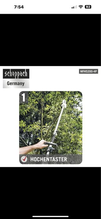 Бензинов тример 4в1 и елекрически