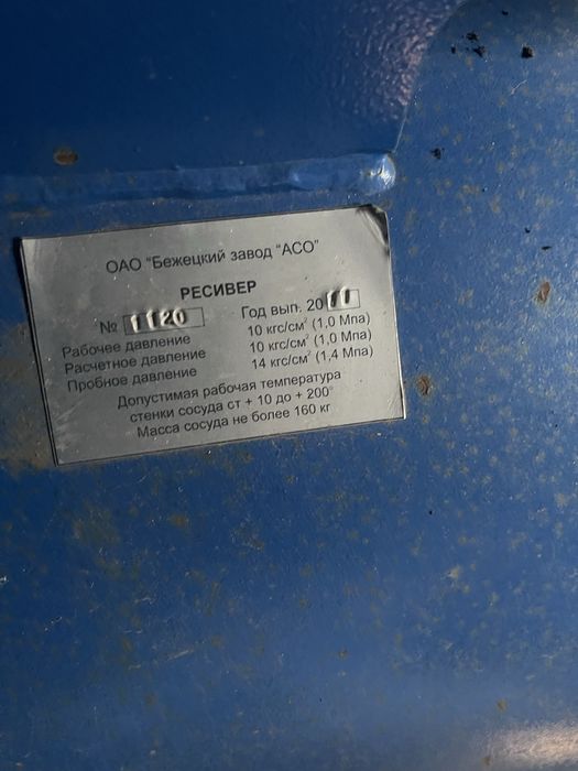 Продам поршневой компрессор С415 М