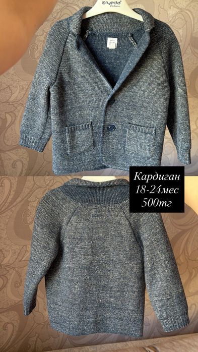 Вещи обувь на мальчика