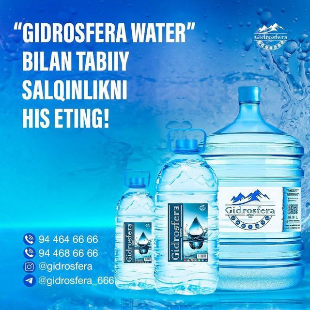 Вода для кулера,сув 18.9л