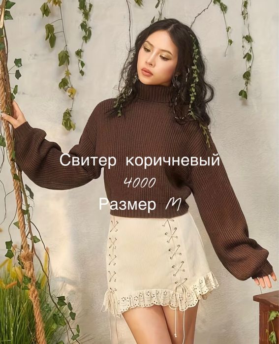 Разгрузка гардероба КОСТАНАЙ!
