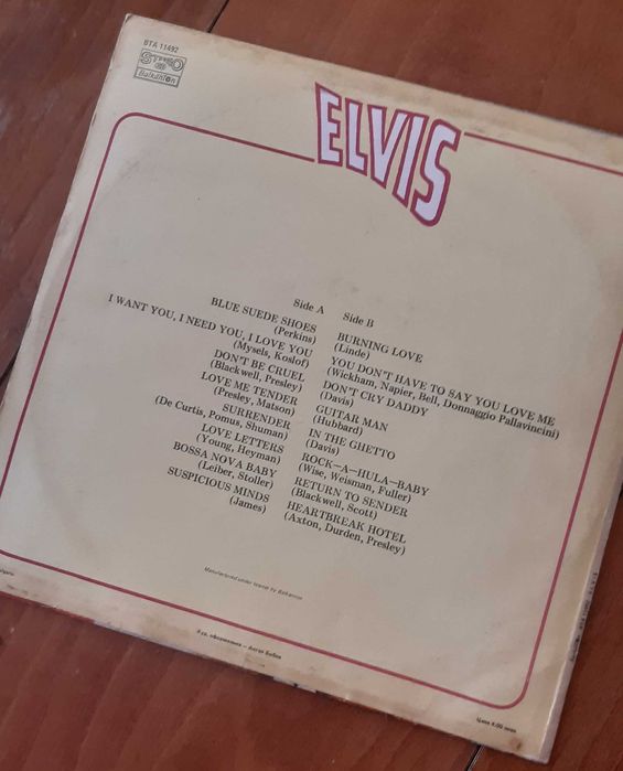 Лот грамофонни плочи