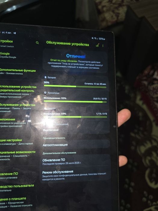 Планшет Samsung Galaxy Tab A8