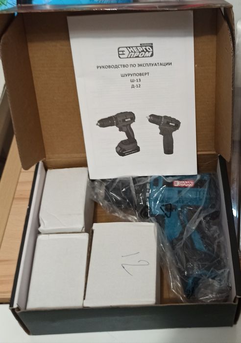 Продам шуруповерт. 12в