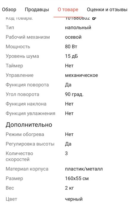 Вентилятор новый