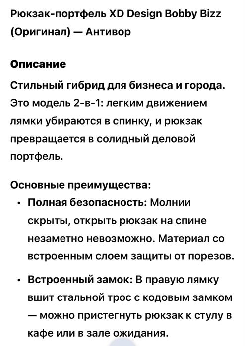 Продам крутой рюкзак.