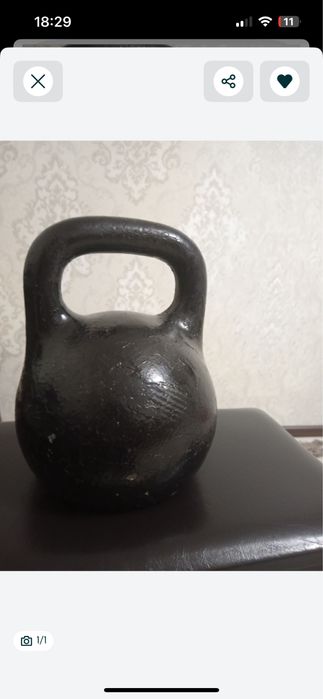 Продам гири 24 кг