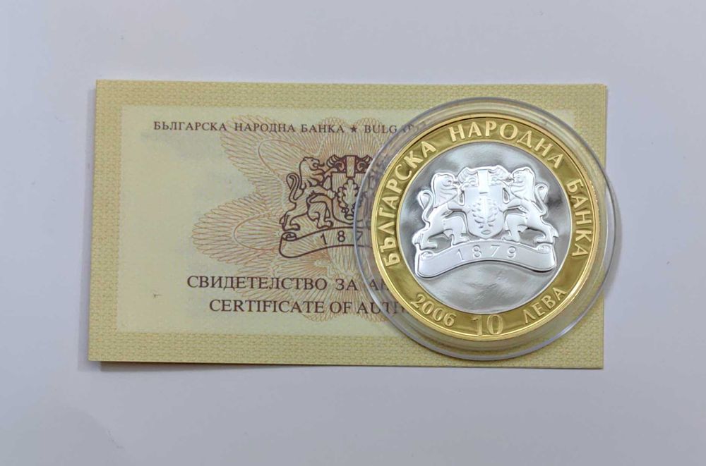 10 лева 2006 година - Летница