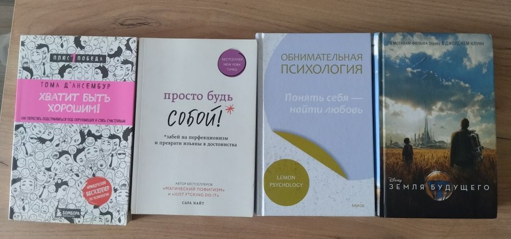Книги на продажу