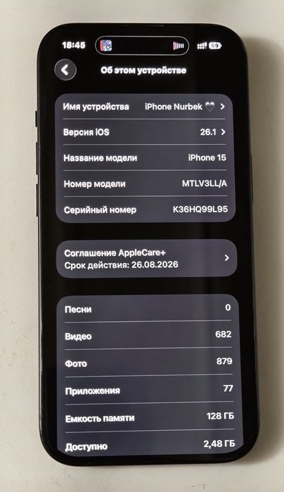 IPhone 15 обмен на телефон