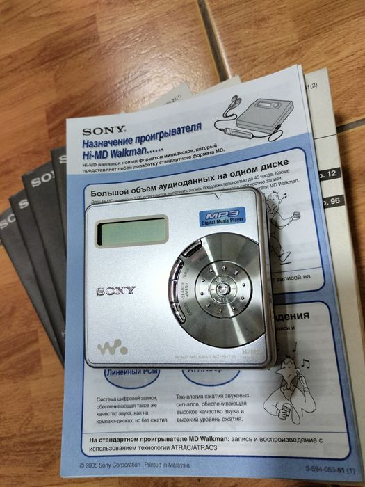 Плеер MD  диски SONY